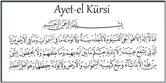 Ayet-el Kürsi Arapçası