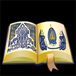 Ramazan Ayı 19 ncu Günü Okunacak Dua